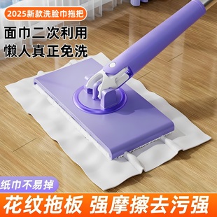 用完直接丢 洗脸巾拖把 新款 神器 洗脸巾二次利用 懒人