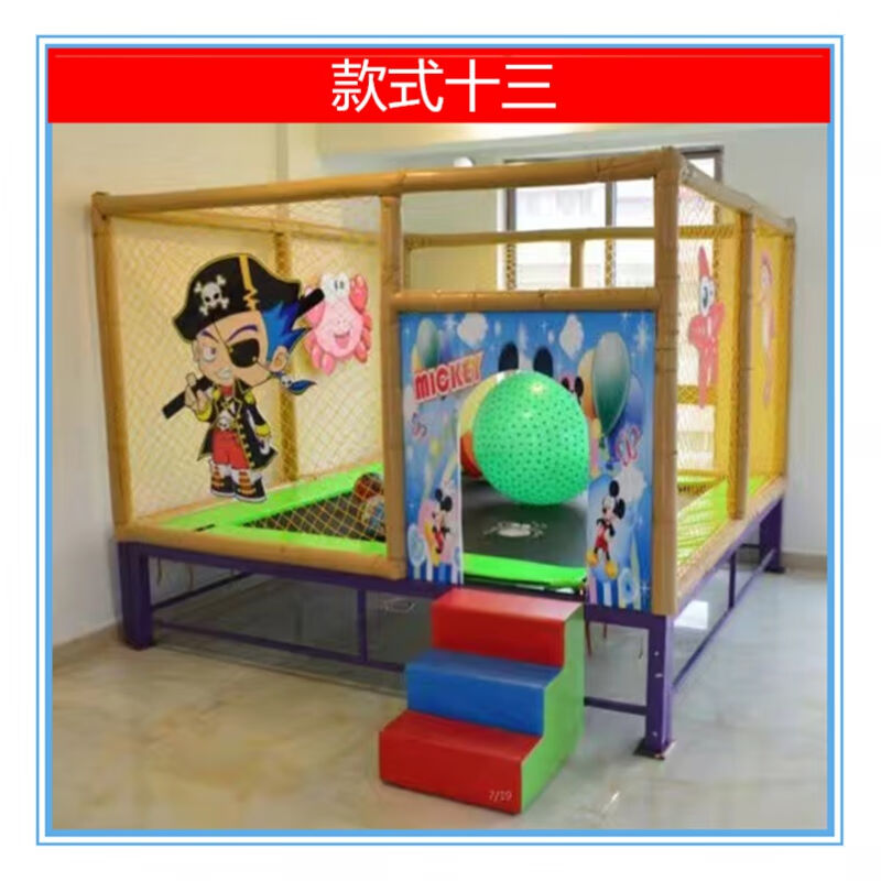 速发齐茵桐幼儿园户外大型蹦床儿童跳床蹦蹦床儿童的滑梯儿童跳跳