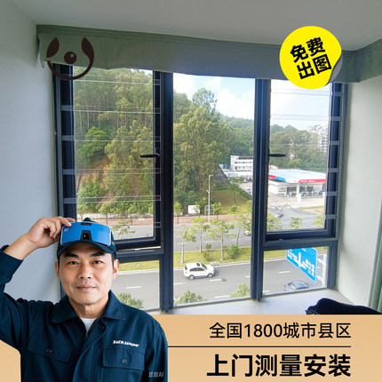 高层儿童窗户防坠掉安全网隐形透明窗花免打孔防护栏内外平推拉窗