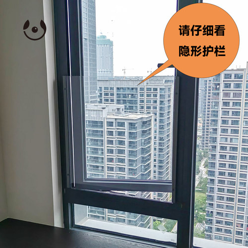 高楼层儿童防护网隐形透明外开玻璃窗户防护栏PC板非亚克力