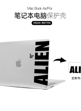 简约英文名定制MacBook笔记本保护壳|微软笔记本保护壳|华为电脑保护套/原创私人订mac保护壳透明极简写名字