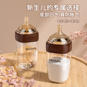 玻璃奶瓶婴儿新生0到6个月防胀气初生宝宝专用仿母乳实感奶瓶防呛
