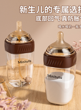 玻璃奶瓶婴儿新生0到6个月防胀气初生宝宝专用仿母乳实感奶瓶防呛