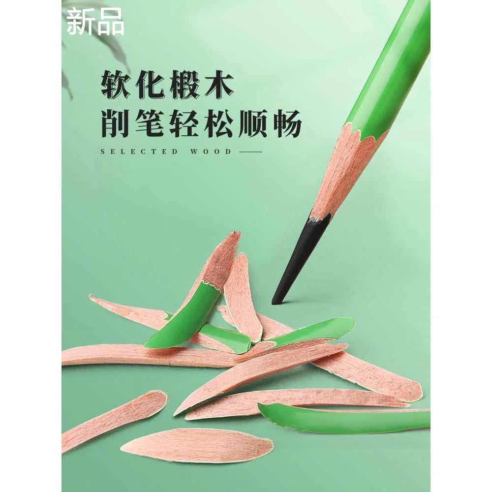 尼奥尼炭笔美术生初学者专用软中硬素描绘画炭笔速写软性炭笔套装