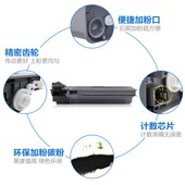 SHARP 2328 2008D 适用夏普1808S粉盒 2308 AR1808S 2028 2035碳