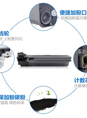 适用夏普1808S粉盒 SHARP 2008D 2308 AR1808S 2328 2028 2035碳