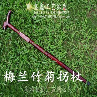 老人龙头实木拐杖 老年s人龙头木质手杖木头拐棍 可爱的小龙包邮