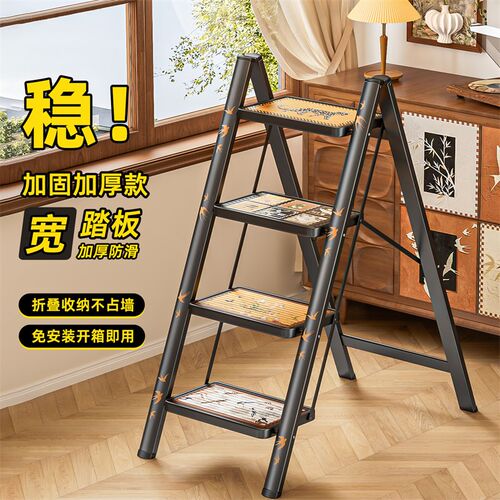 中古风梯子家用轻便折叠梯人字伸缩室E内加厚乔迁爬梯凳楼梯装饰