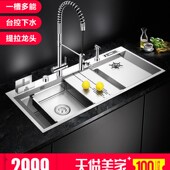 阿萨斯4MM加厚304不锈钢手工水槽套餐大单槽厨房U洗菜盆带解冻板