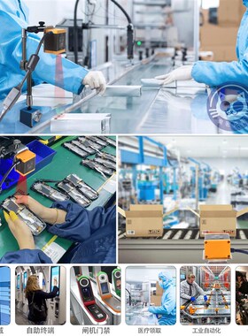 VT固定式扫码器 工业扫描枪移动金属镭雕DPM二维码R流水线 gtr400