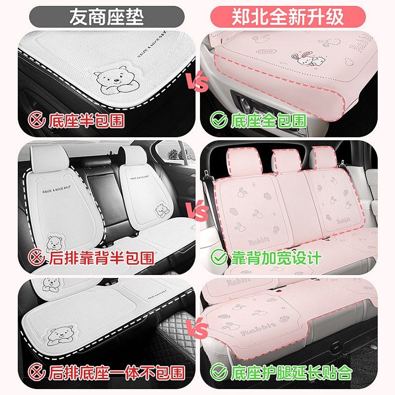 汽车坐垫四季通用翻毛皮座垫透气新款马鞍垫超薄座Y套座椅套车垫,汽车用品/电子/清洗/改装,专车专用座套/座垫,淘宝优惠券,粉丝福利购,淘宝优惠卷