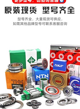 德国进口INA带偏心套螺栓滚轮轴承 NUKRE35 40 47 N52 62 72 80 9