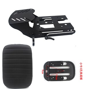 U1D 滑动后尾T架可伸缩后备箱支架 UQi 小牛电动U2