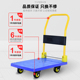 手推车搬运车小推车拉货拖车平板车E家用载重可折叠快递静音小推