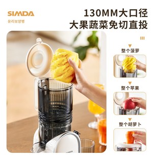 斯密达榨汁机家用渣汁分离全自动B商用大口径原汁机NFC鲜榨果蔬汁