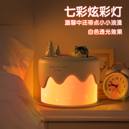 蛋糕空气加湿器h香薰机小型大雾量家用轻音卧室办公桌面上实用礼