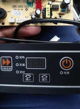 火锅炉电陶炉线控电源控制主板电路板22G00w-5000W嵌入式线路板