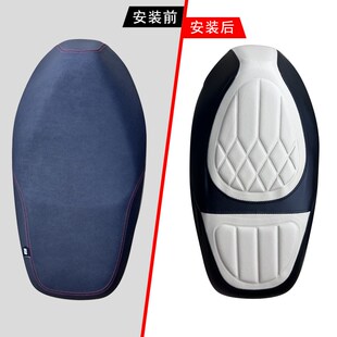 适用于极核AE5电动车菱形皮革防水座垫套极K核AE5撞色复古前后海