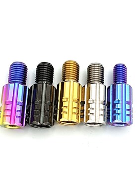改装后视镜加高转换变径螺丝钛合金z螺10mm8mm正反牙螺丝小牛九号