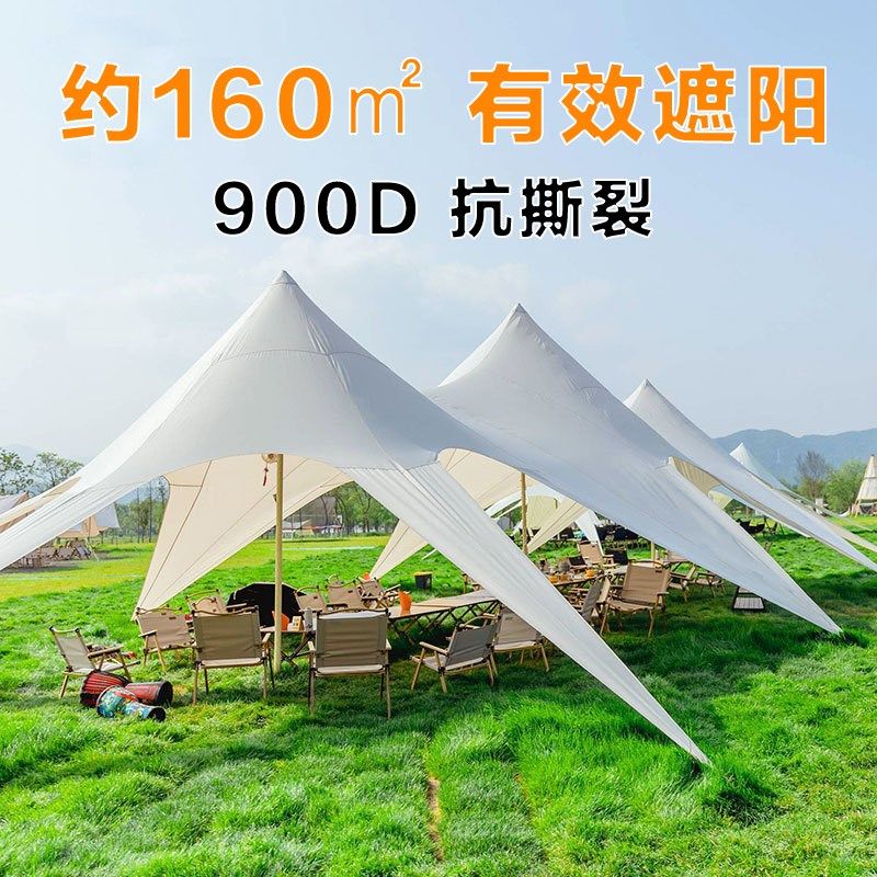 户外双峰莲花g云顶八爪鱼三峰天幕帐篷营地用万重山驼峰露营遮阳,户外/登山/野营/旅行用品,天幕,淘宝优惠券,粉丝福利购,淘宝优惠卷