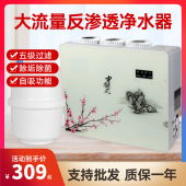 RO反渗透净f水器家用直饮厨房农村自吸式 纯水机自来水过滤器净水