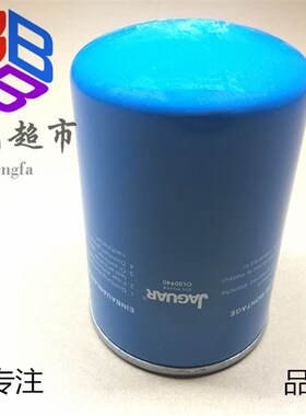 适用捷豹空压机油滤 机油滤芯 OL00962 OL11102L OL13145 OL00940