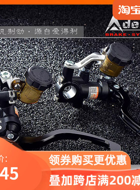 爱得利直推刹d车上泵PX1小牛电动车N1S/U+B/UQI改装非ak车力屋上