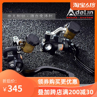 爱得利直推刹d车上泵PX1小牛电动车N1S UQI改装 非ak车力屋上