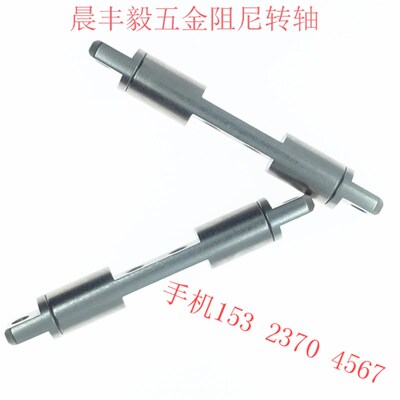 厂家直销10X72-YZqX一字型一字轴五金阻尼转轴铰链任意停厂家直销