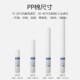 精密过滤器工业10寸l20寸30寸40寸聚丙烯熔喷滤芯PP棉1微米5um通