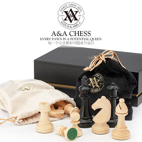 A&A王高3.75/3inch木制三w倍加重 国际象棋棋子标准尺寸/Chess Se