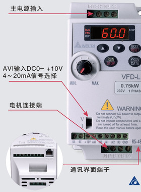 台达变频器VFD-L 0.4/0.75KWu VFD002/004/007L21A/VFD015/022L21