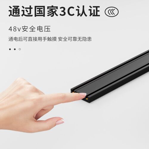 明装超薄磁吸轨道k灯6mm不吊顶家用客厅线条泛光灯卧室过道无主灯