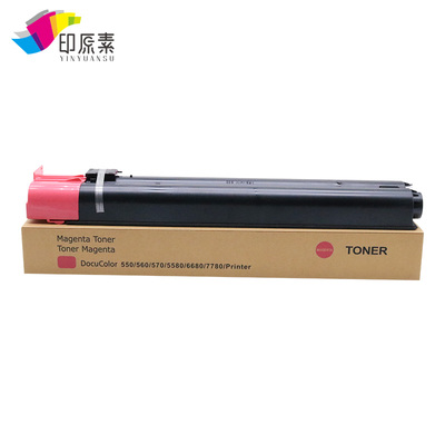 精选 施乐560碳粉7780粉盒550墨粉570 6680彩粉5580复印机WC60 C7