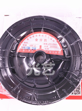 线切割钼丝e金劲割铝电极丝金分吕割铝铜丝金分吕电极丝 一盒包邮