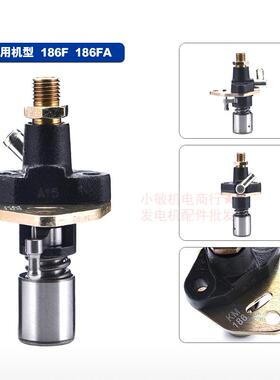 5KW柴油发电机配件微耕机170F/178z/186F 188FA 192 FA 喷油泵总