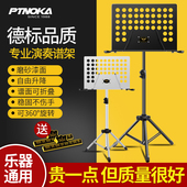 乐谱架吉他谱台便携可折叠歌谱架支架子鼓古筝小提琴曲Z谱琴架家