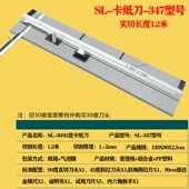 卡纸刀卡纸机十字绣字画装 裱相框z卡纸切刀直角斜角45度切割卡纸