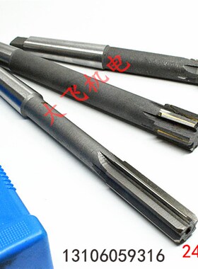 锥柄机用铰刀24.94 24.95 24x.96 24.97 24.98 24.99负差合金钨钢