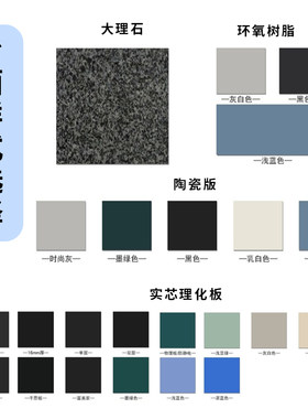 实验室实芯d理化板台面环氧树脂实验室大理石陶瓷台面威盛亚理化