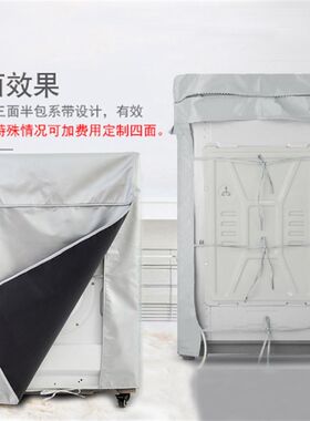 金章顶揭式滚筒洗衣机套ZWQ7100SO 71236 6N/7/8KG公斤防水防晒罩