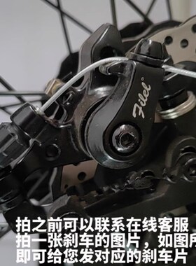 super73煞车片碟煞片FTN煞车皮油煞线刹金属zoom通用suWper73配件