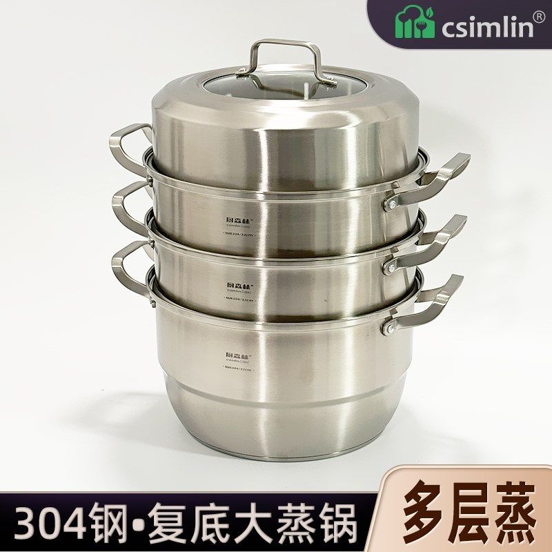厨森林特厚无f涂层四层蒸锅304钢多层蒸笼蒸屉蒸格家用特厚食品级,厨房/烹饪用具,蒸锅/蒸桶,淘宝优惠券,粉丝福利购,淘宝优惠卷