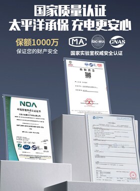 吉利银河L7新能源充电桩帝豪500ev450几何A C E G6 M6 YEX3通用桩