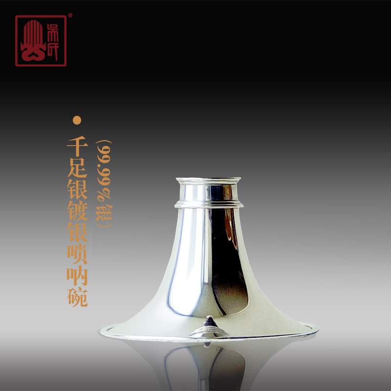 吴氏管乐b专业唢呐D调百年老红木含哨片无缝芯子可调气盘唢呐碗