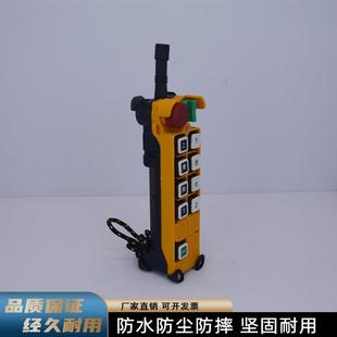 02D 110S 2D双梁起重机无线工业遥940控 1工业遥控器F24