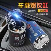 新款 烟灰缸不锈钢内胆可拆卸金属烟灰缸汽车烟灰缸 汽车烟灰缸个性