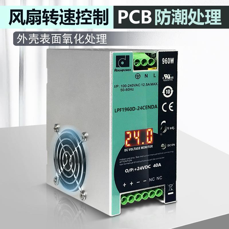 LPF1960D昂RE大IGNOWER 960W功率开关电鼎源PFC直流24V36V工P业导