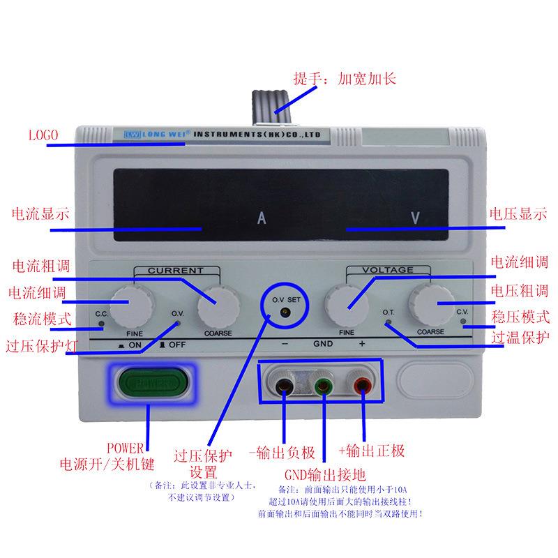 龙威30V20A可调式直流稳L压电源W-30率LW-3020K20KD稳压稳流恒功