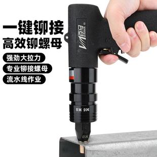 Z3气动枪式拉铆螺母枪拉铆枪拉帽枪拉帽螺母抢拉铆螺母工具